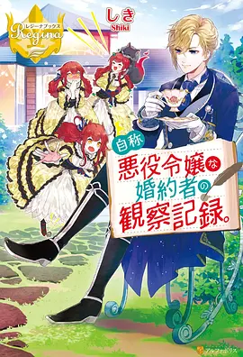剑起长风 国漫番剧全集免费看