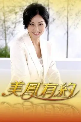 城市漫游者 纪实综艺手机在线观看