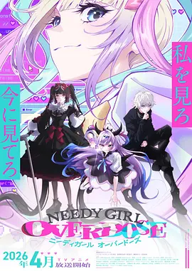 剑起长风 动漫番剧全集免费看