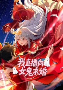 机械之心 机甲动漫在线观看